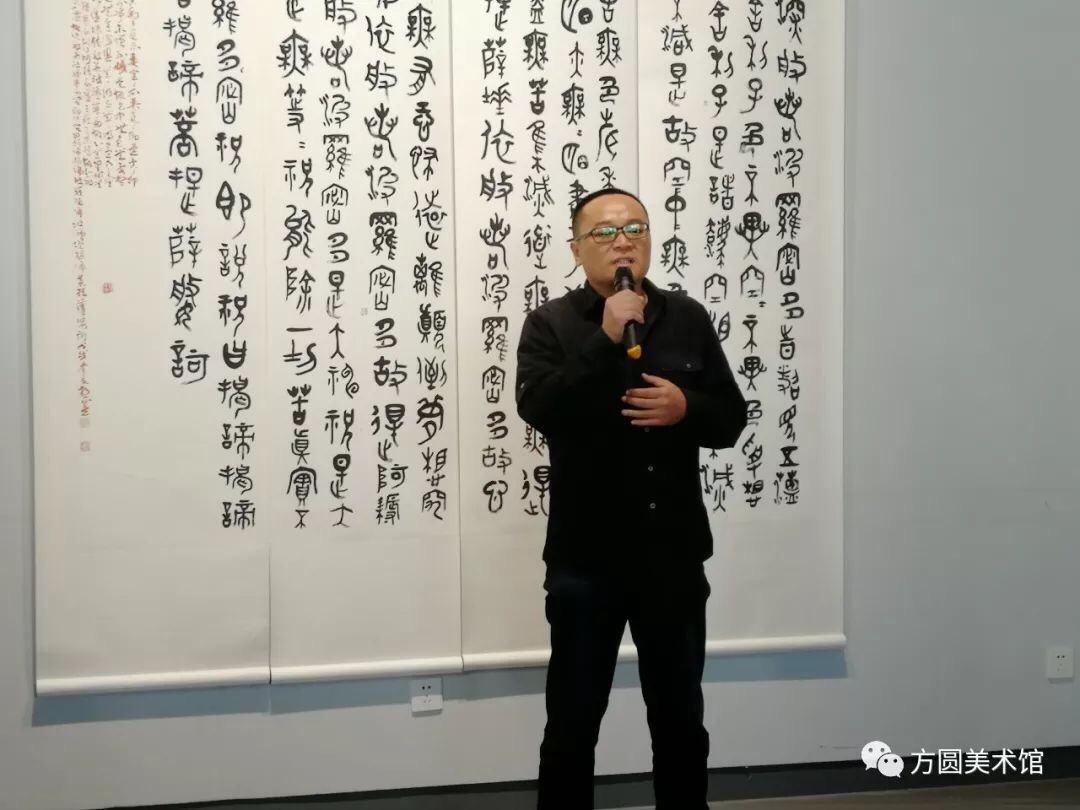 著名书画家杨忠海先生发言