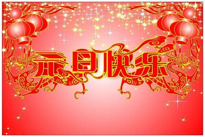 金凤凰文学社快乐迎新年现代诗合辑2019年第090期